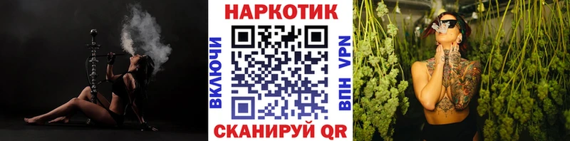 Наркошоп купить Амфетамин  СОЛЬ  МЕФ  ГАШ  Константиновск