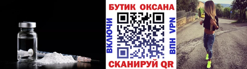 Купить  Константиновск  БУТИРАТ 99% 