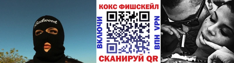 Купить  Константиновск  COCAIN Колумбийский 