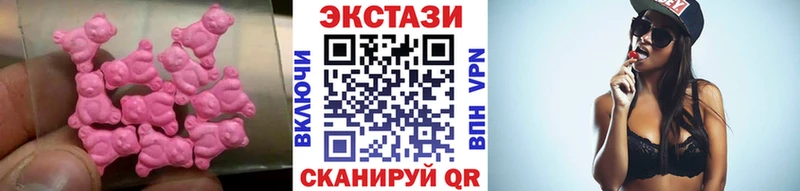 Экстази louis Vuitton  Купить  Константиновск 