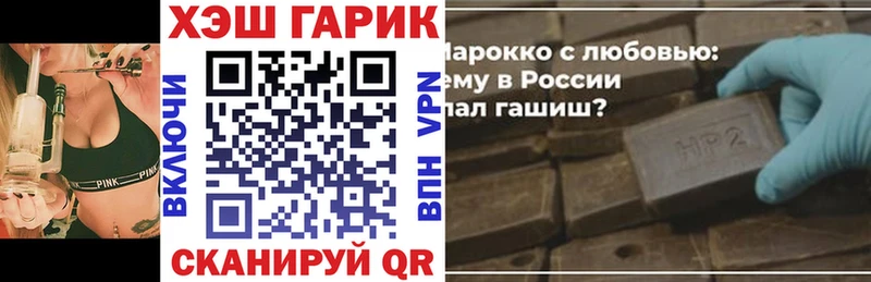 ГАШ Изолятор Константиновск