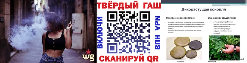 Гашиш индика сатива  Купить где  Константиновск 