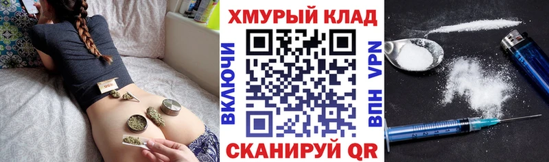Героин VHQ Купить где Константиновск