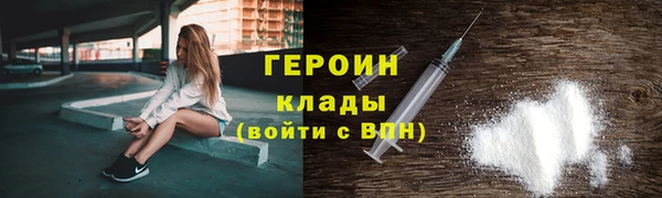 трава Богородск