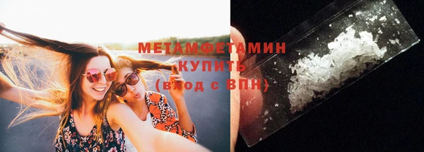трава Богородск