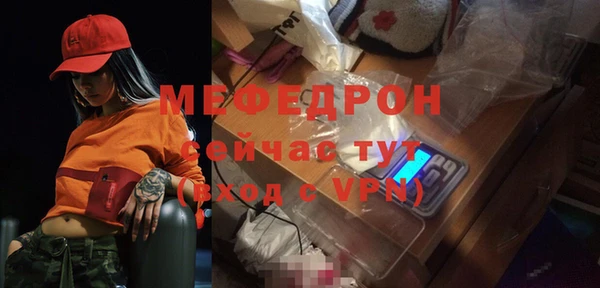 не бодяженный Богородицк