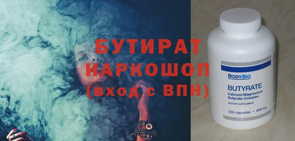 трава Богородск