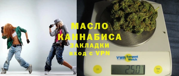 трава Богородск