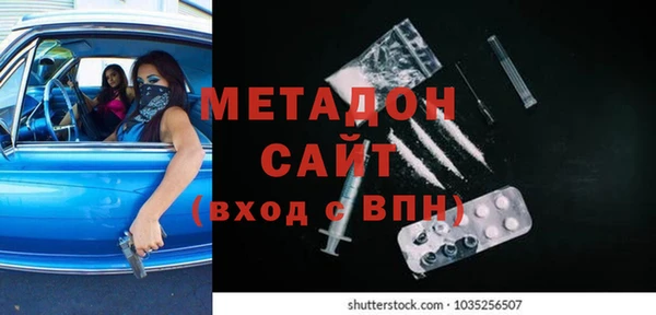 не бодяженный Богородицк