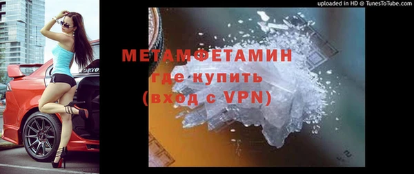гашиш Бугульма