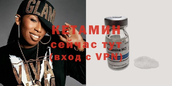 не бодяженный Богородицк