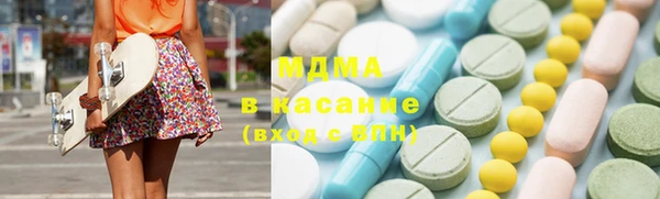 Альфа ПВП Бородино