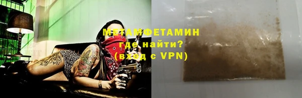 кристаллы Бронницы