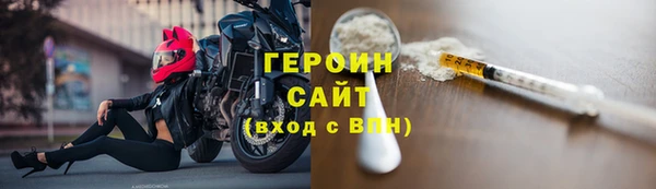 не бодяженный Богородицк