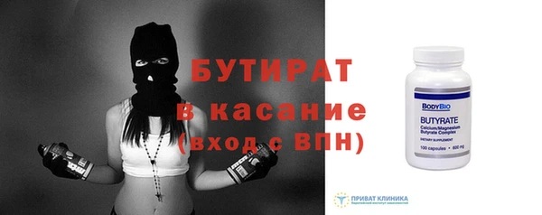 не бодяженный Богородицк
