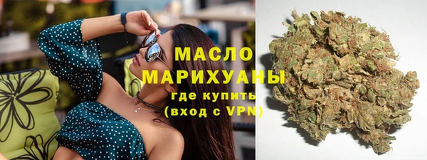 трава Богородск