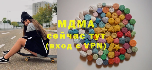 трава Богородск