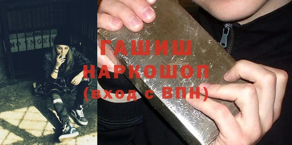 трава Богородск