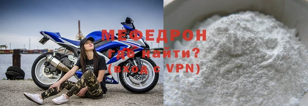 не бодяженный Богородицк