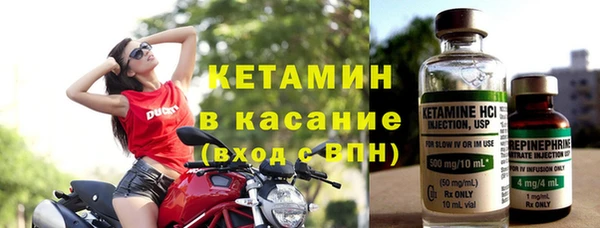 трава Богородск