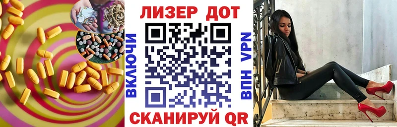 LSD-25 экстази ecstasy  Купить закладки  Константиновск 