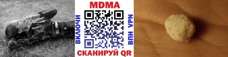 Купить закладки  Константиновск  MDMA crystal 