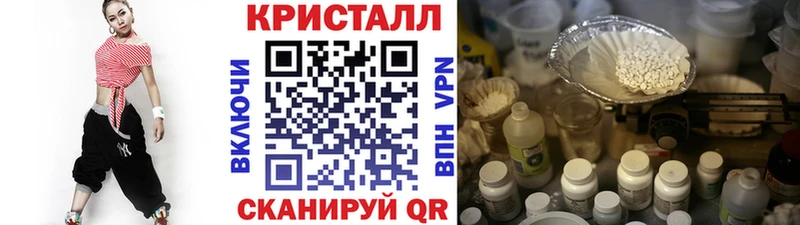 Купить  Константиновск  МЕТАМФЕТАМИН витя 