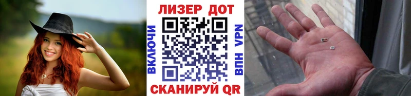 Купить Константиновск Марки 25I-NBOMe 1,5мг