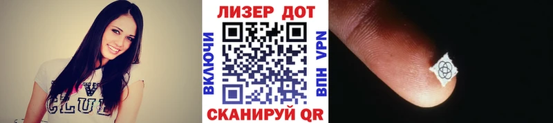 Марки NBOMe 1,8мг Константиновск