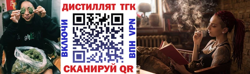 Купить закладки  Константиновск  ТГК гашишное масло 